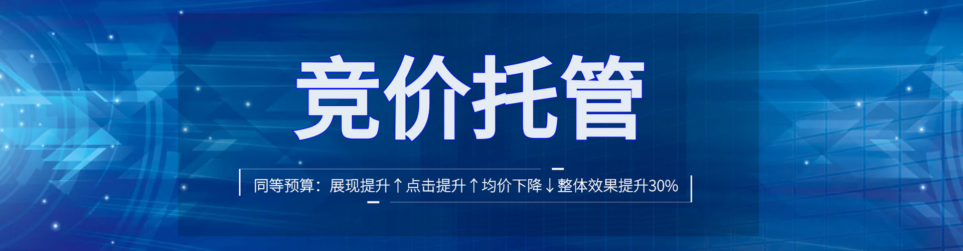 云浮百度推广开户